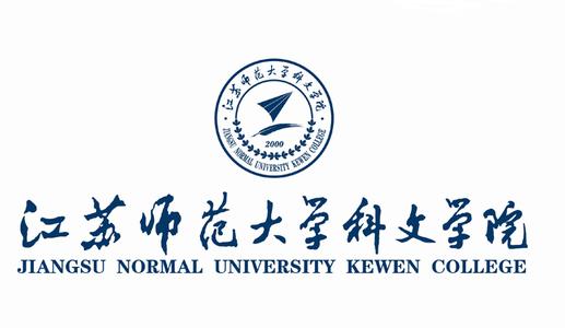 師范大學科文學院